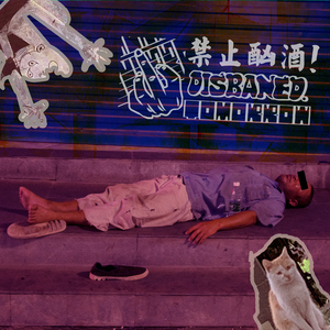 做爰乱高潮全过
