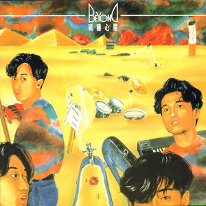 做爰乱高潮全过
